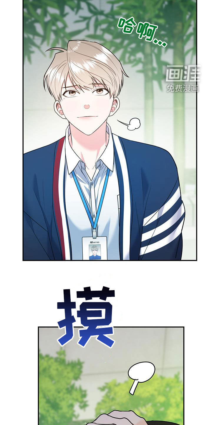 第71话8