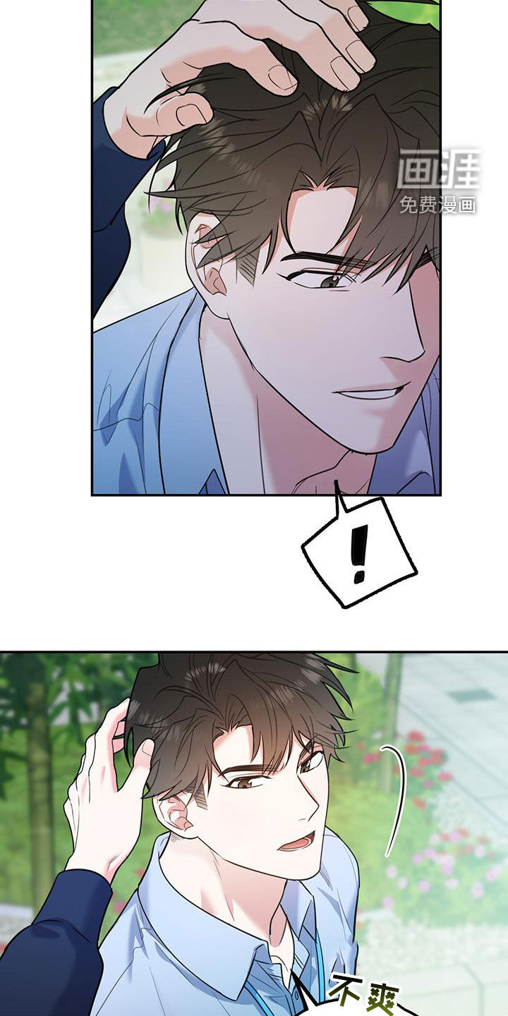 第71话9