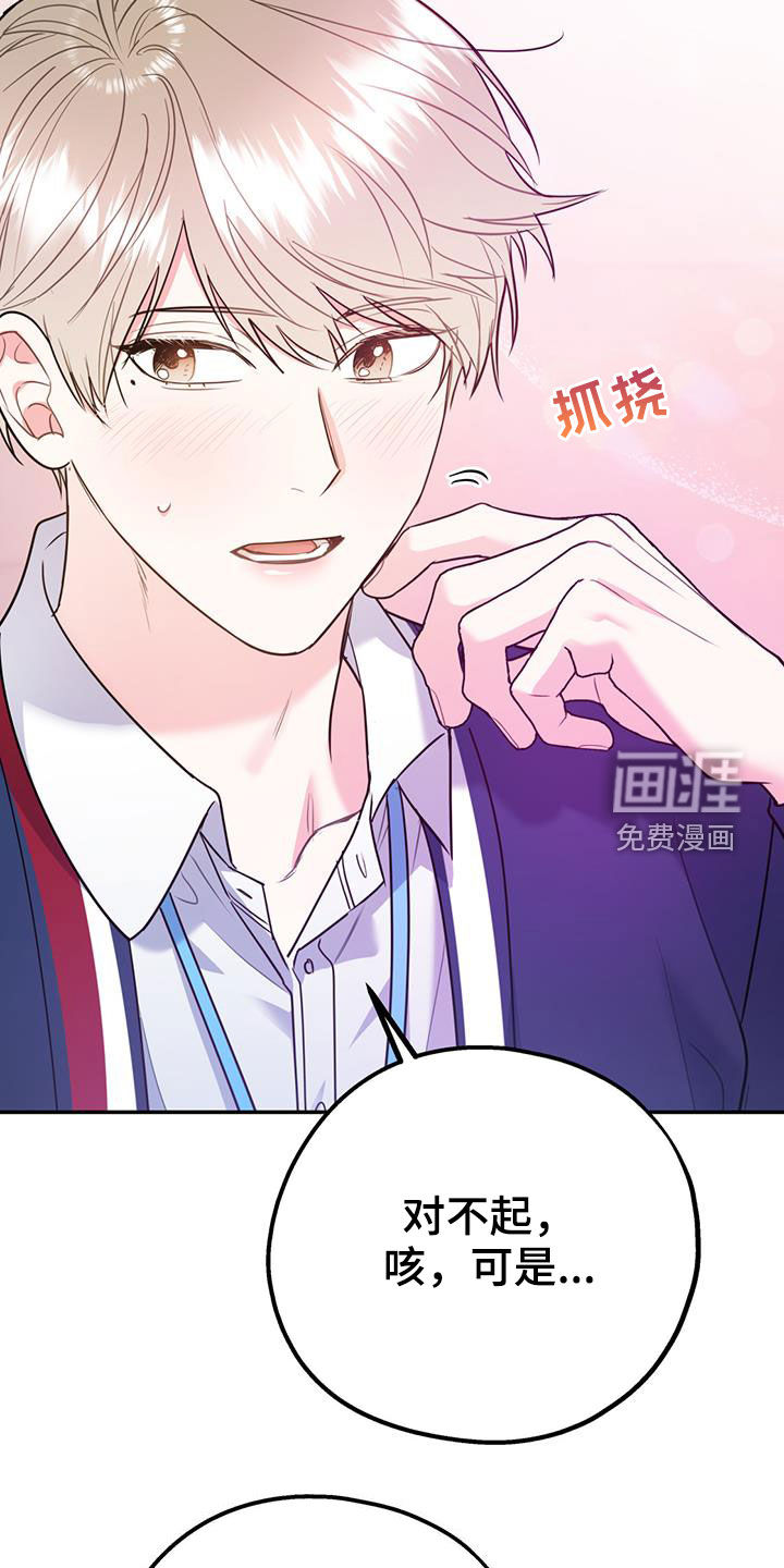 第71话19