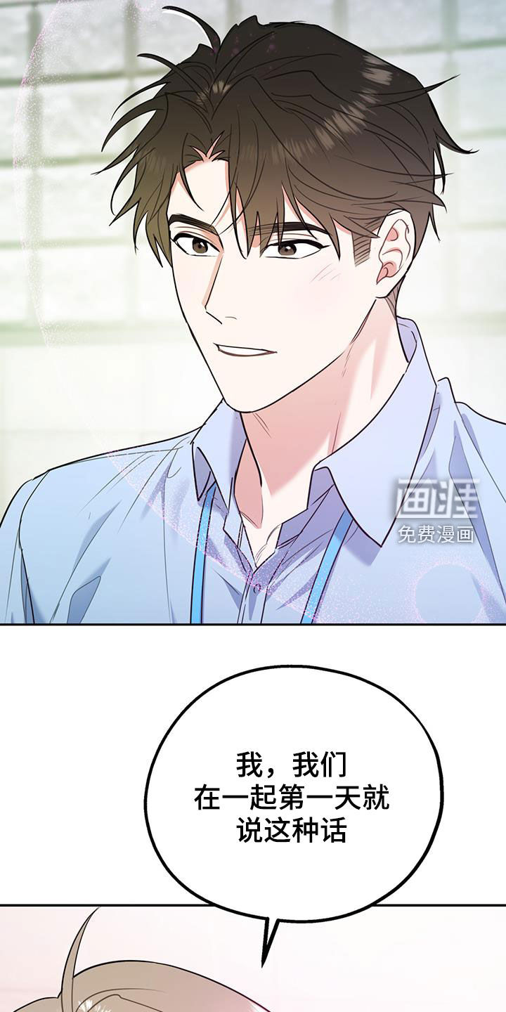 第71话18