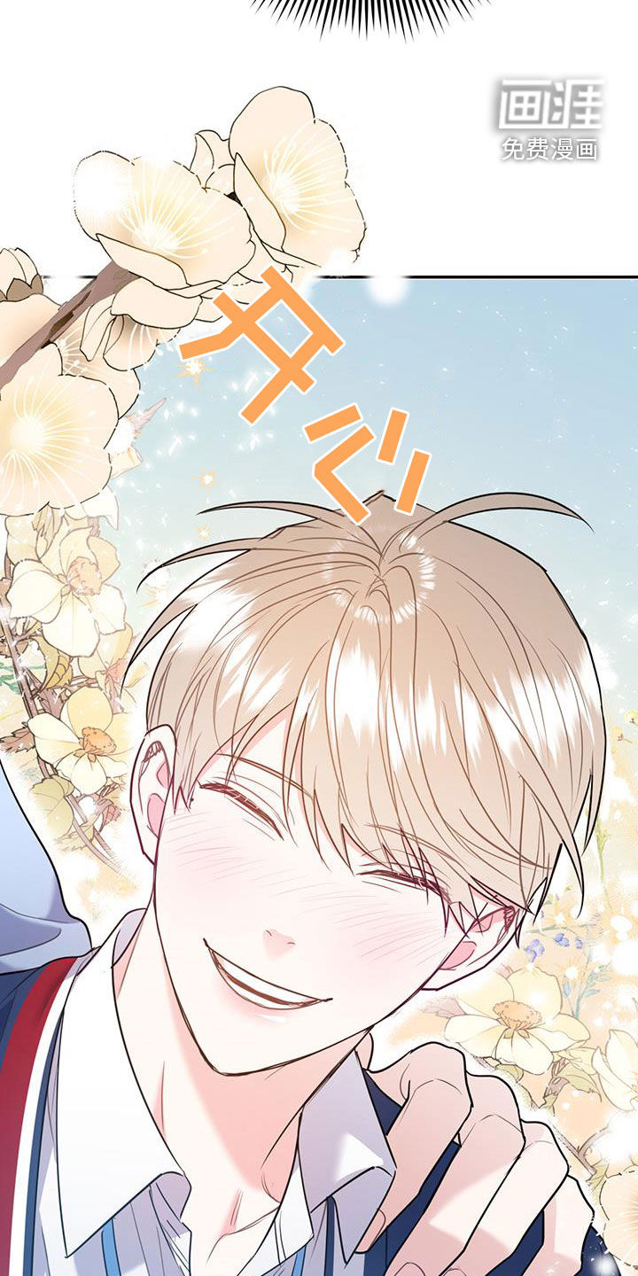 第71话31