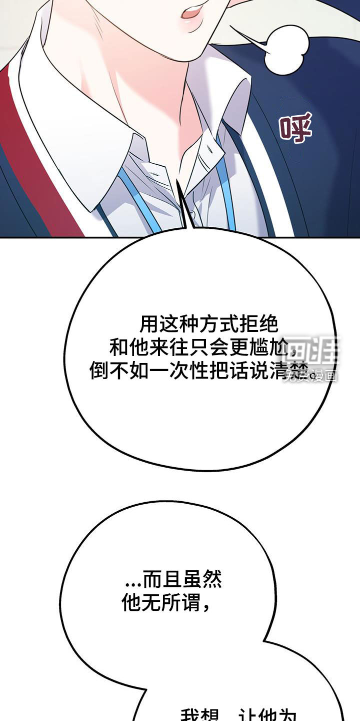 第71话16