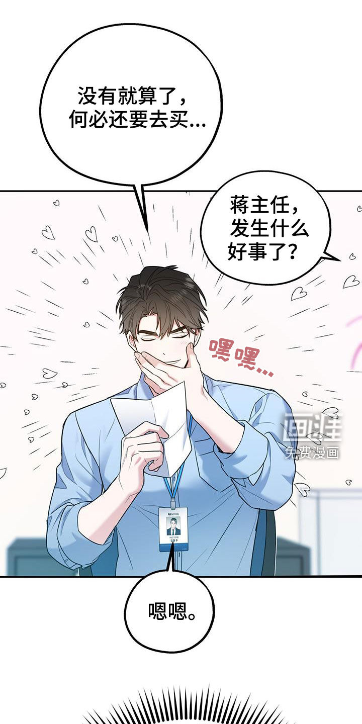 第71话0