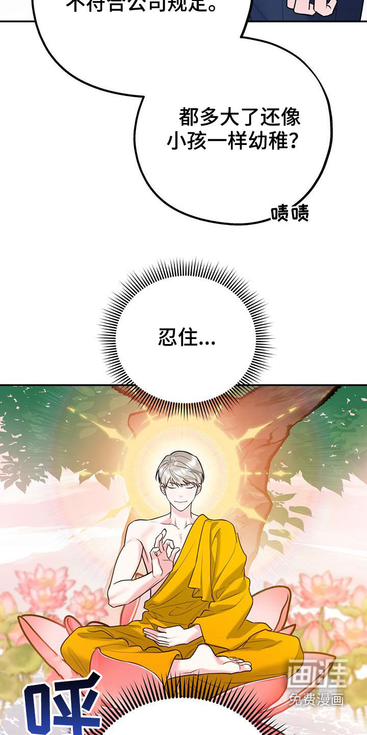 第70话6