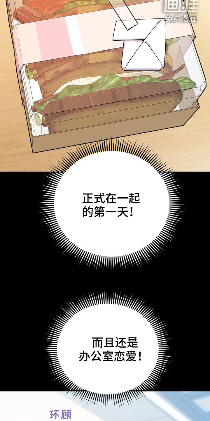 第70话29