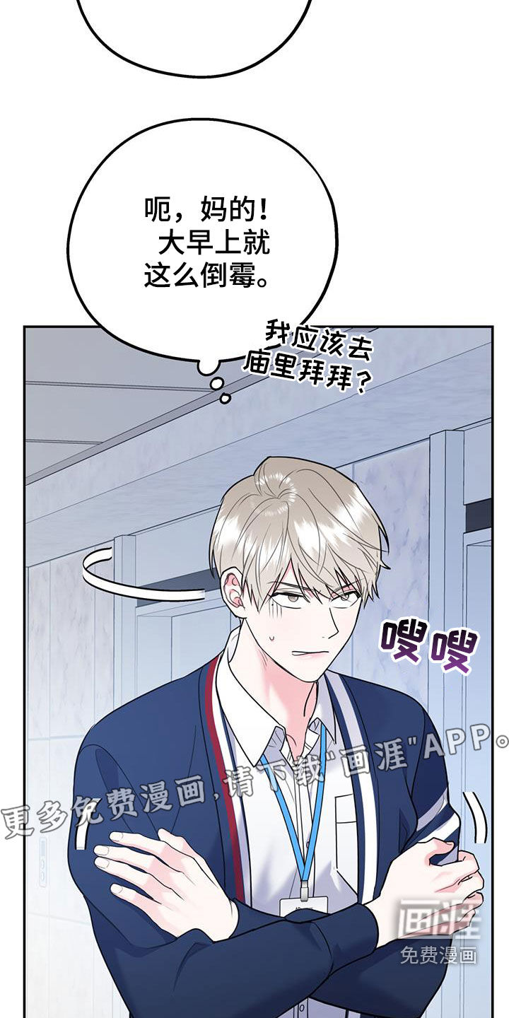 第70话3