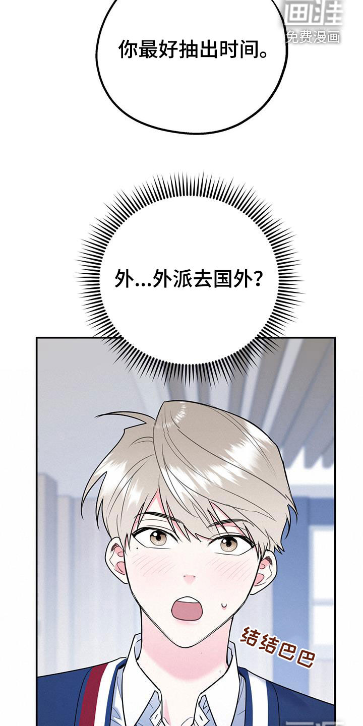 第70话19