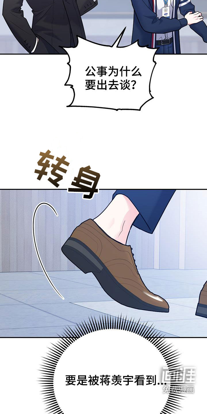 第70话10
