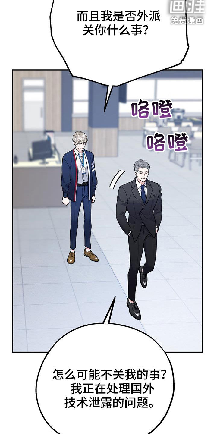 第70话22
