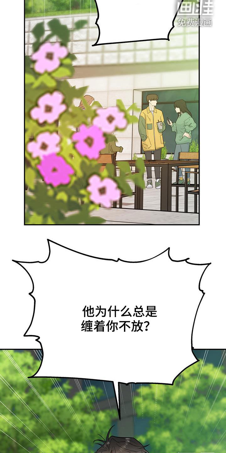 第70话25