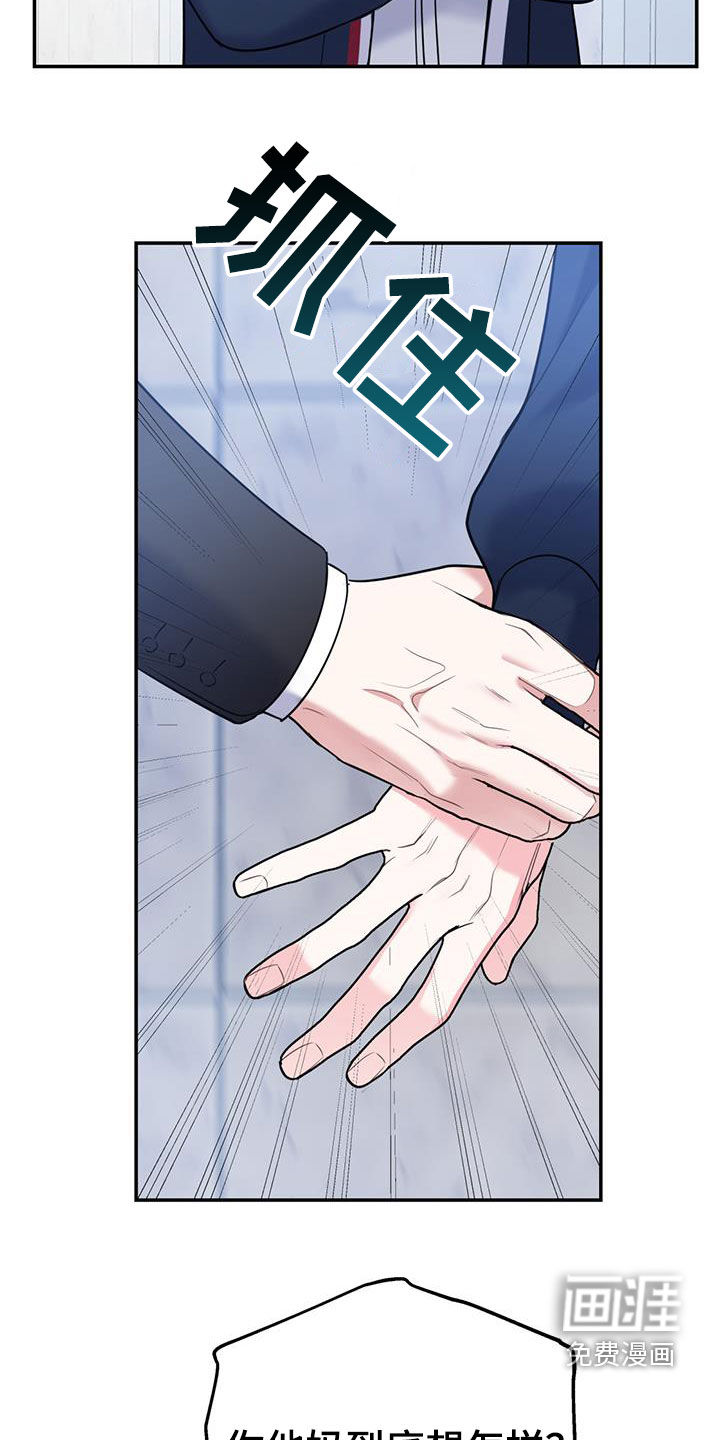 第70话4