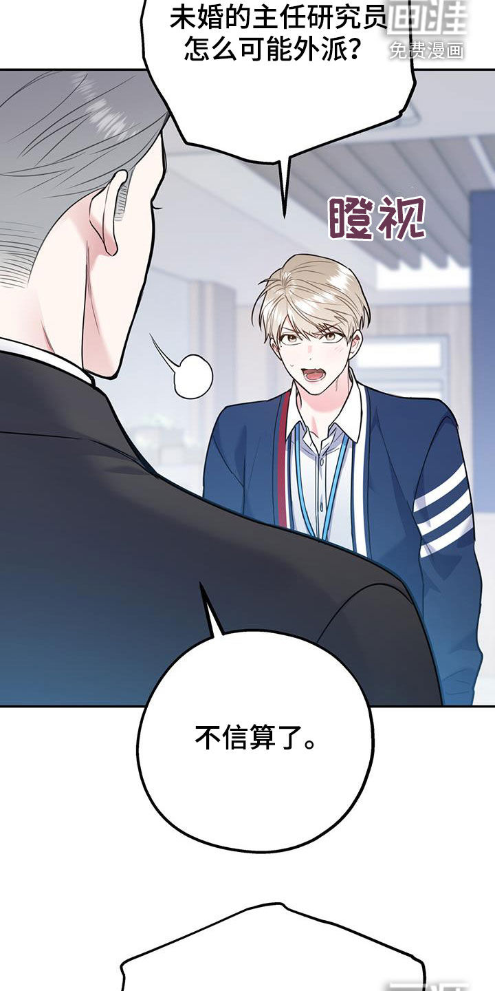 第70话21