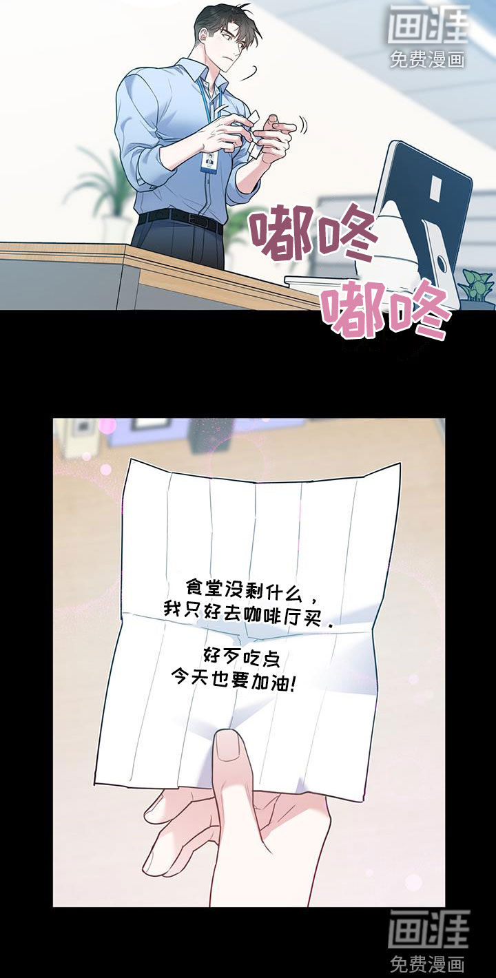 第70话30
