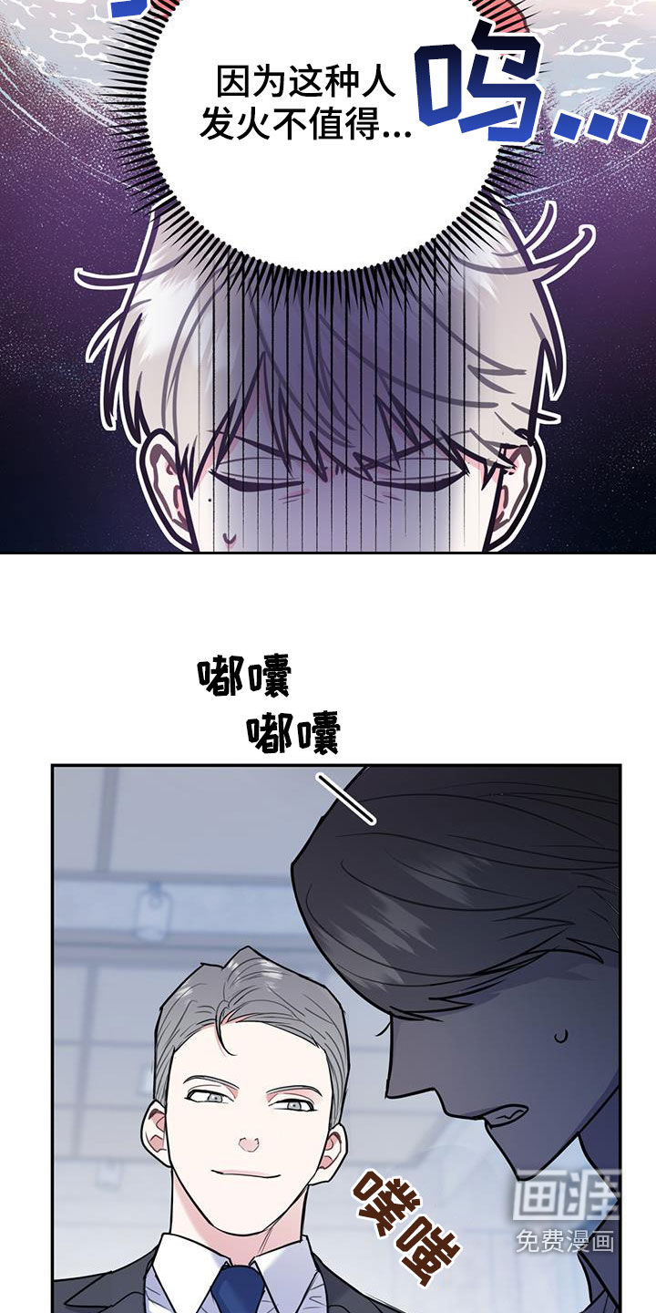 第70话7