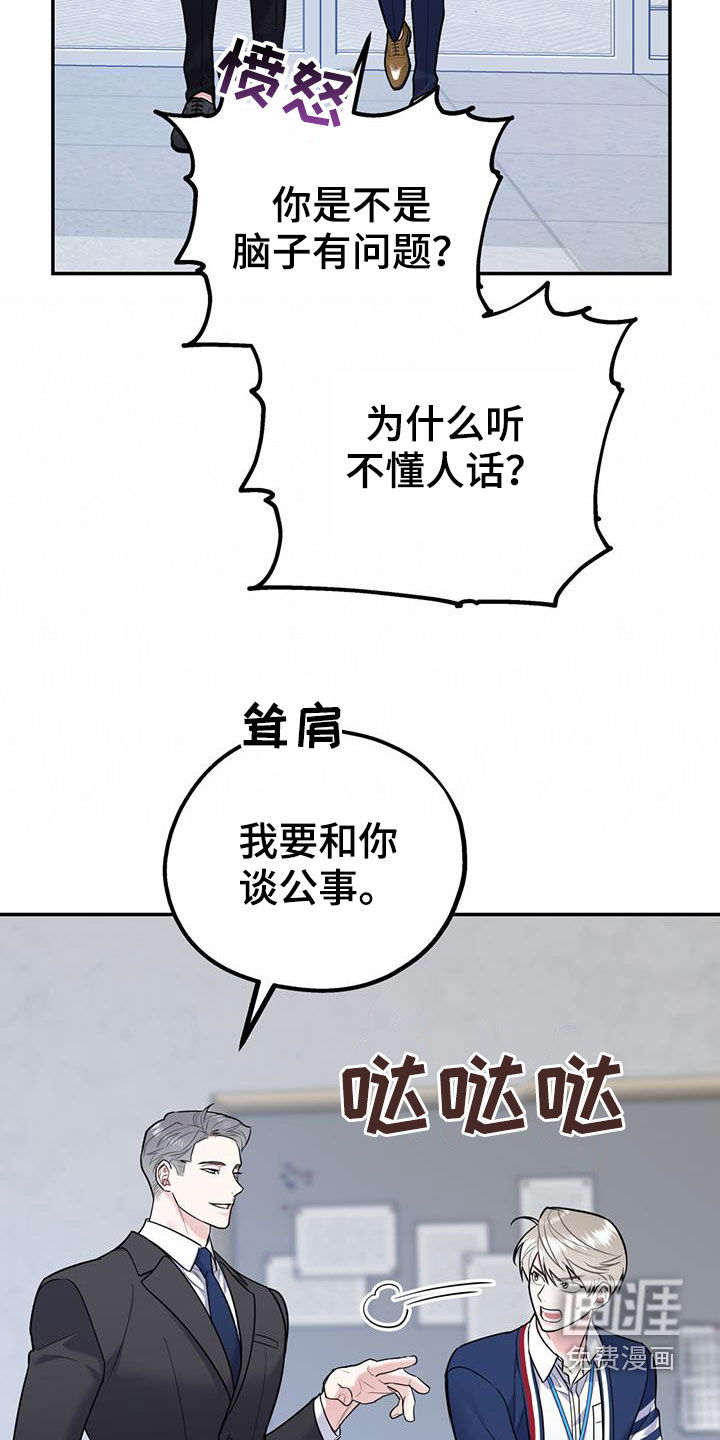 第70话9