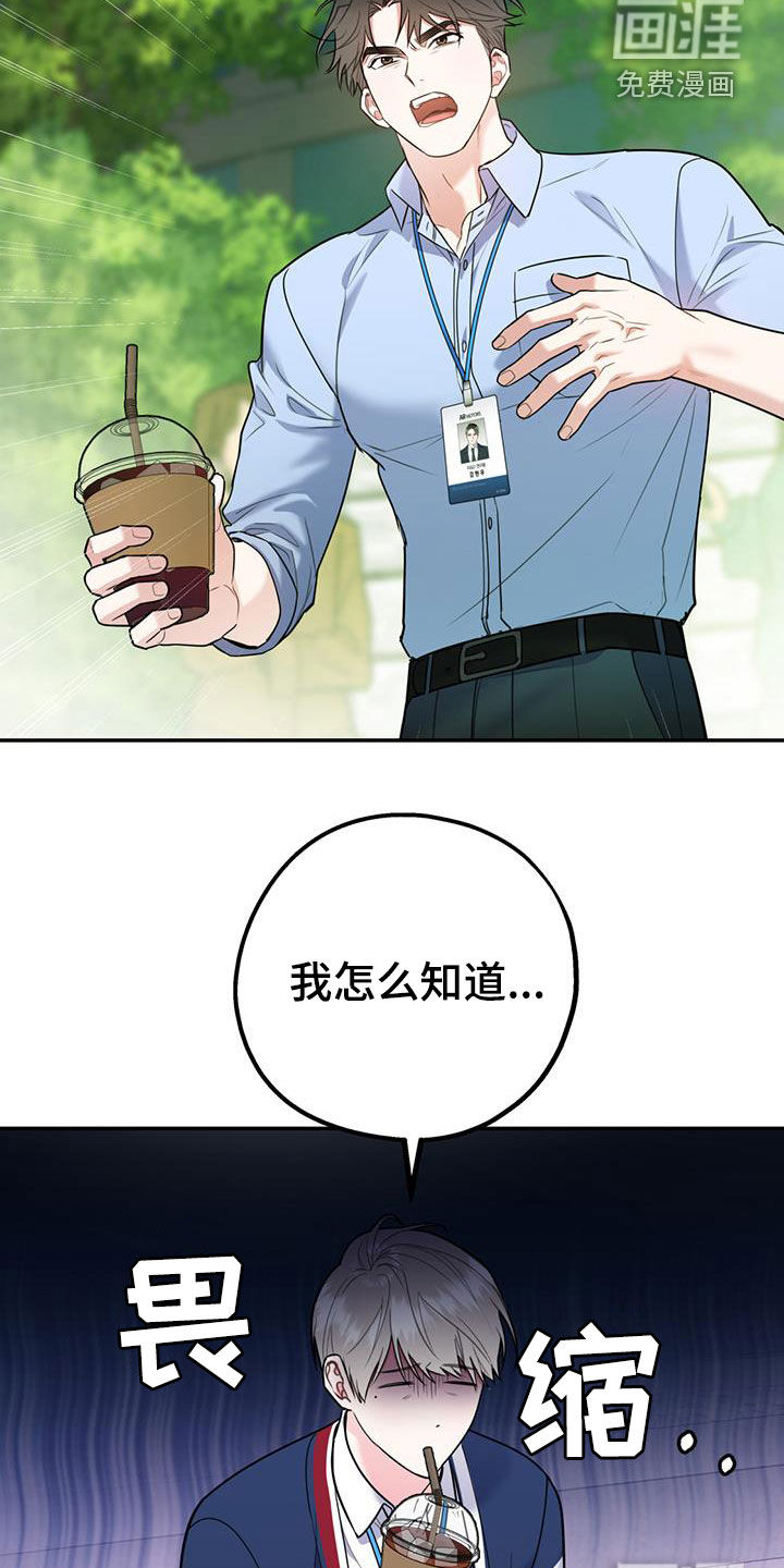 第70话26