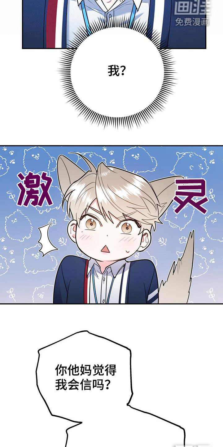 第70话20