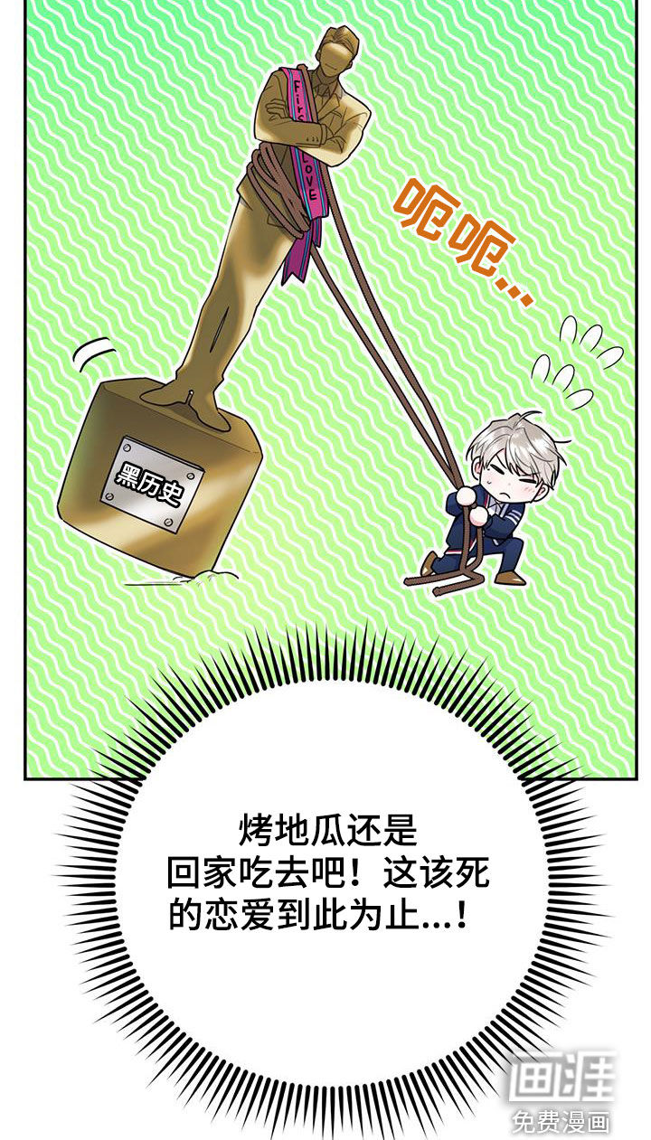 第70话14