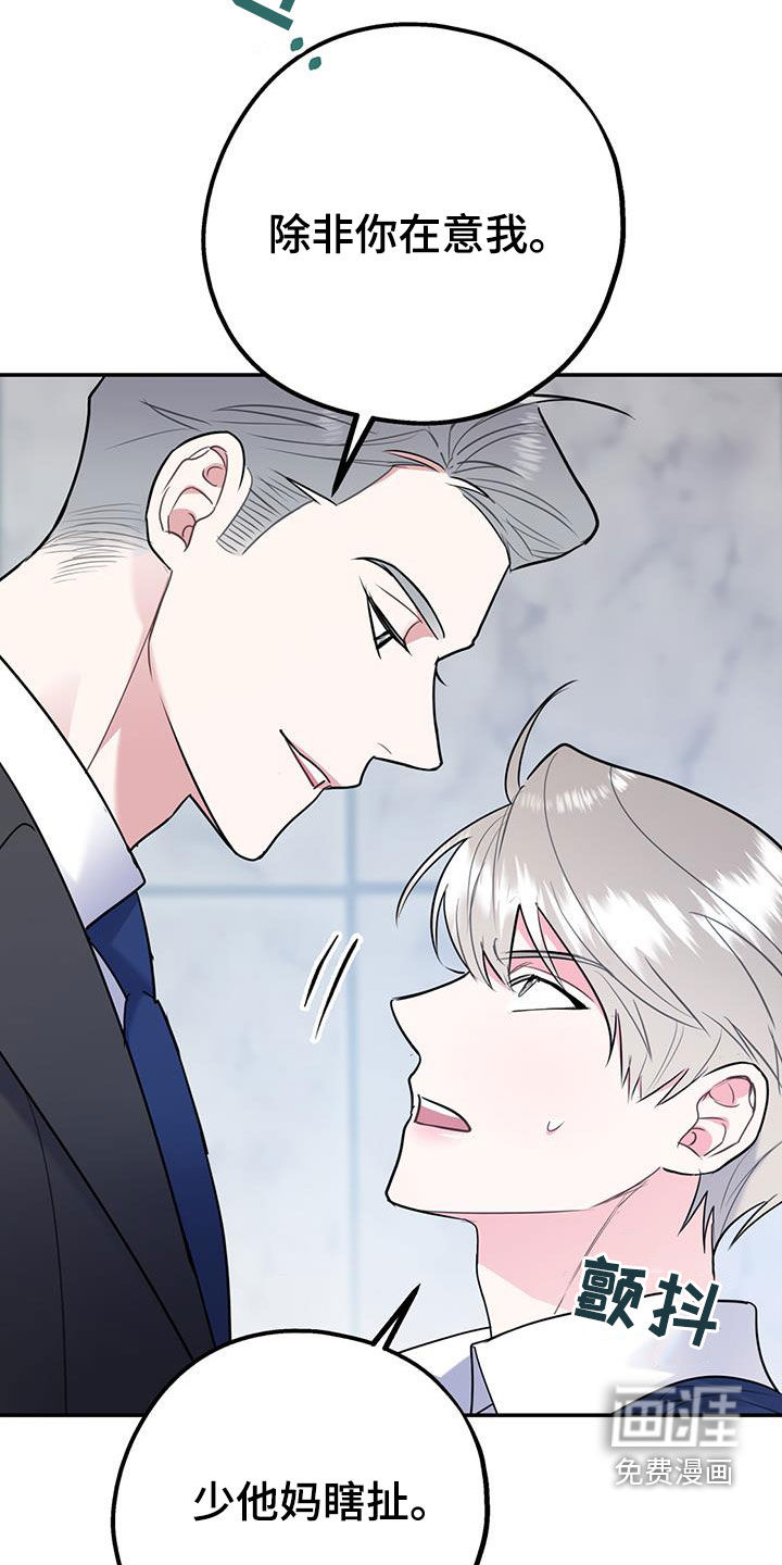 第70话2