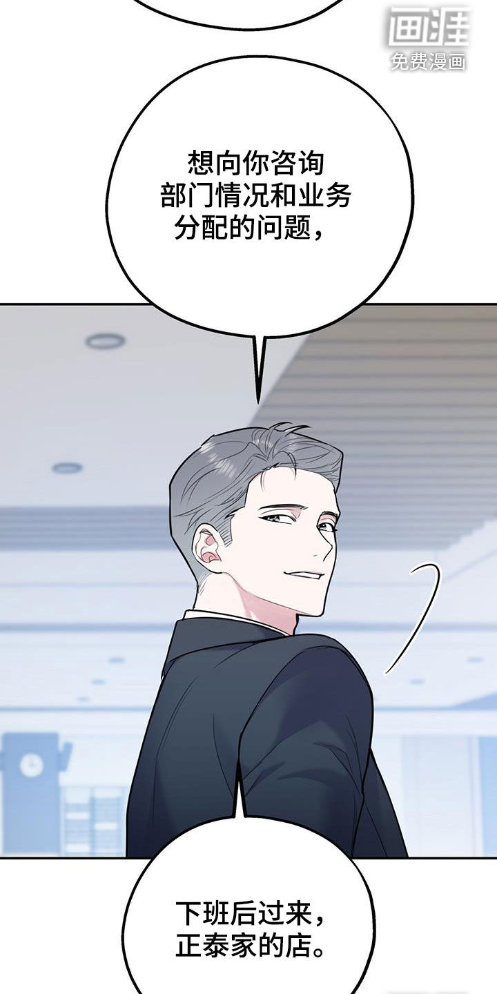 第70话23