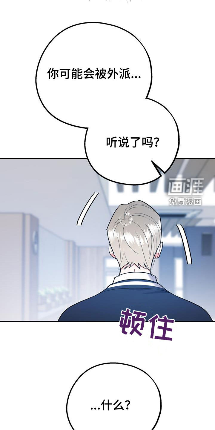 第70话15