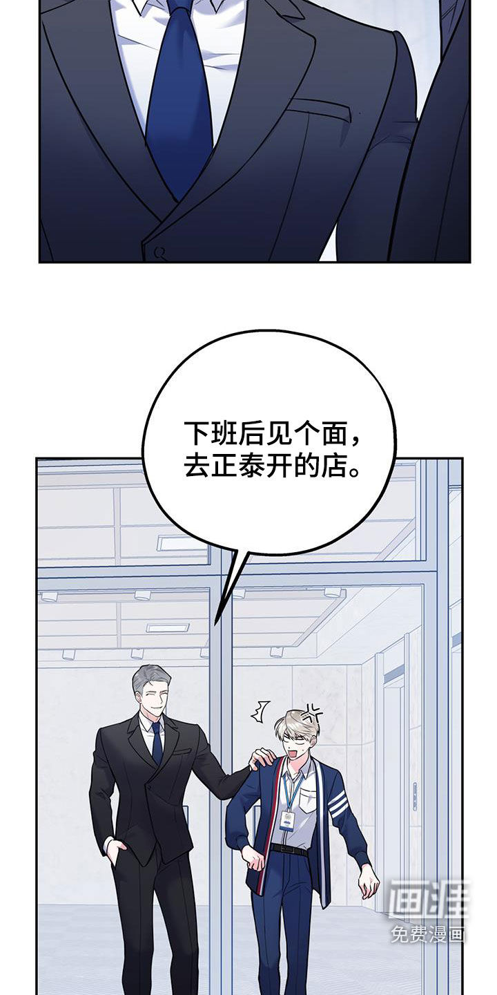 第70话8