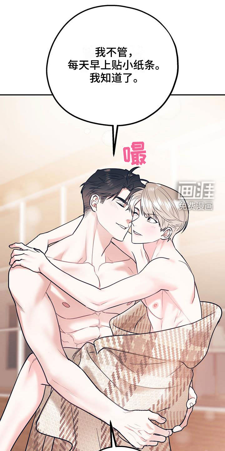 第69话9