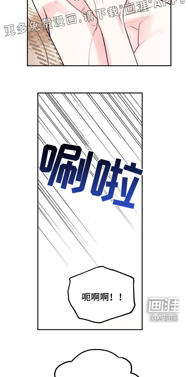 第69话4