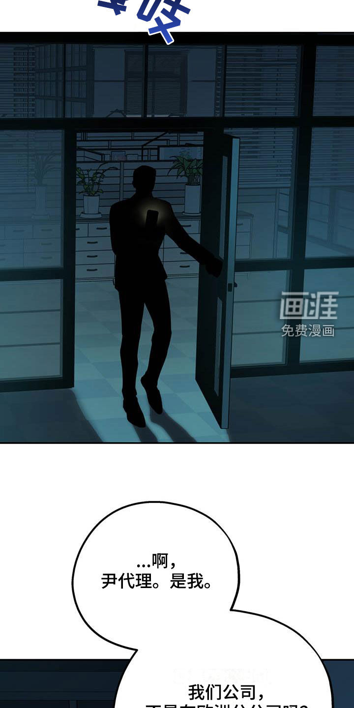 第69话16
