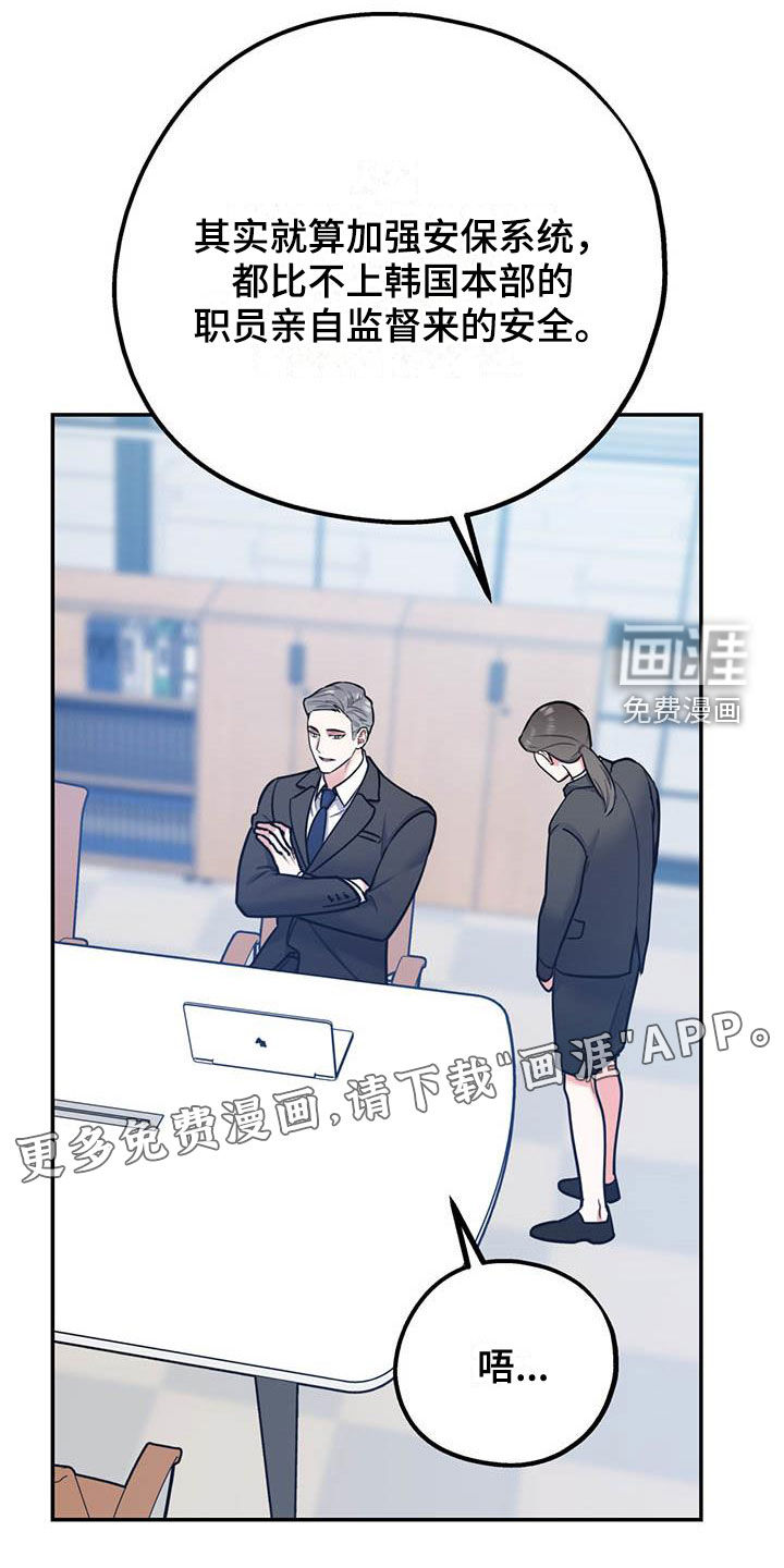 第69话12