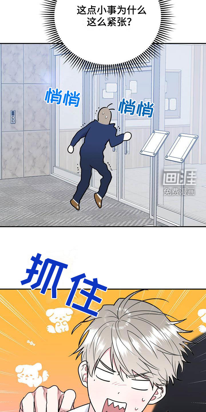 第69话21