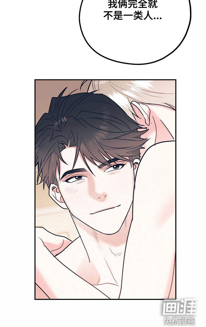 第69话8