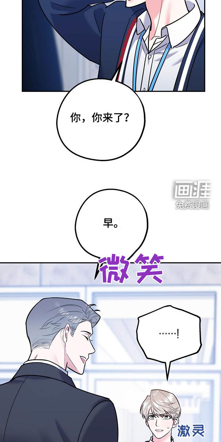 第69话23