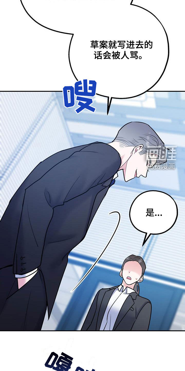 第69话15