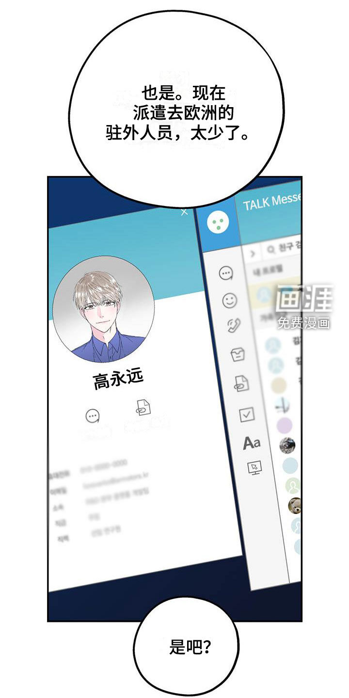 第69话13