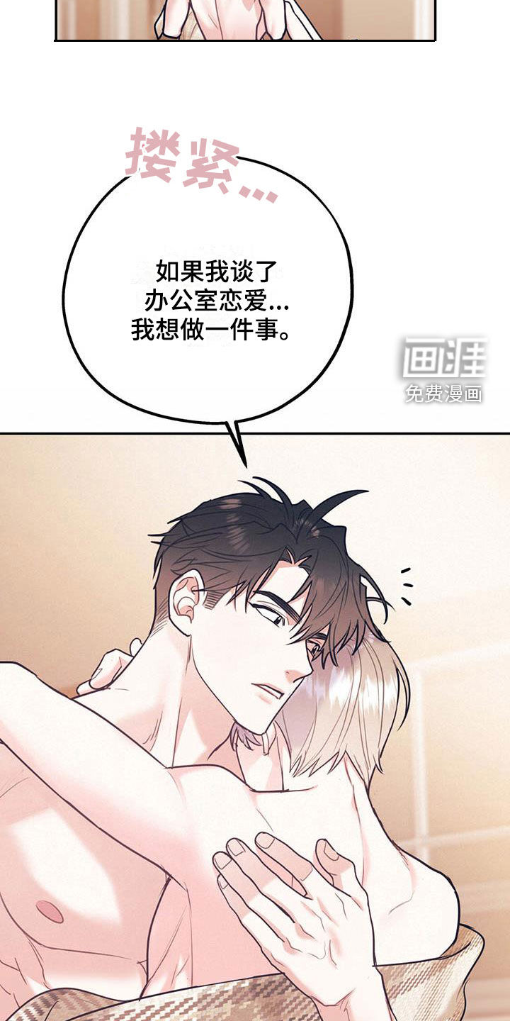 第68话20