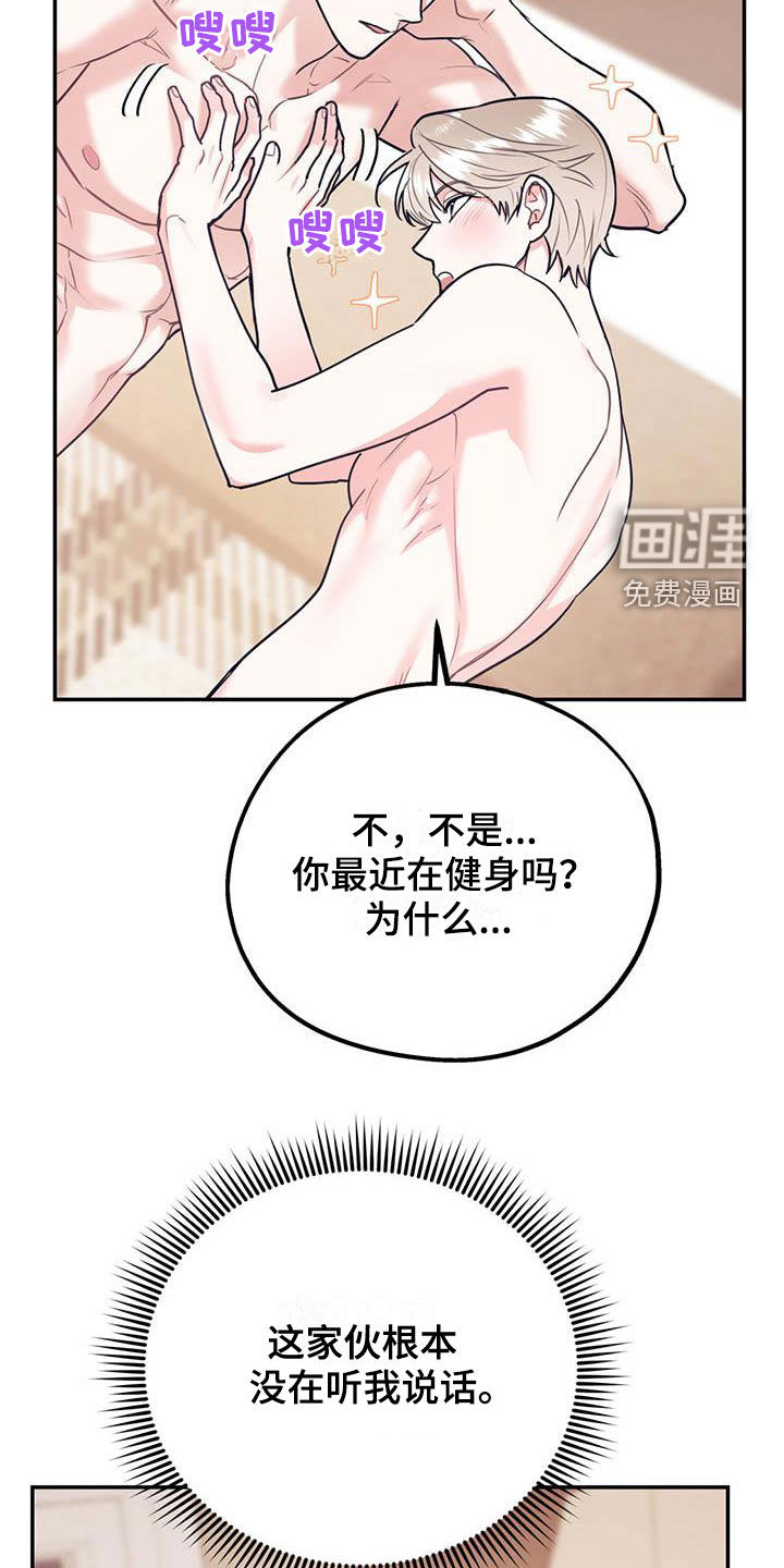 第68话6
