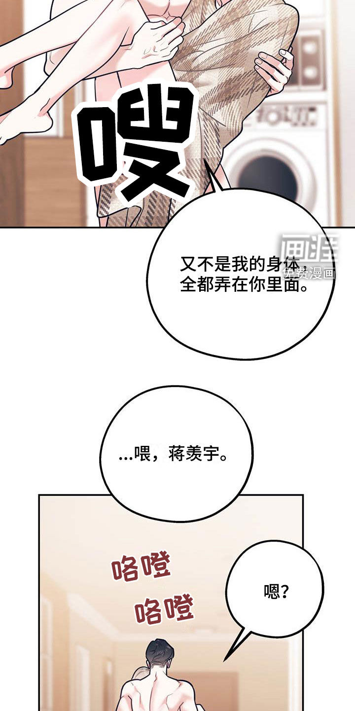 第68话19