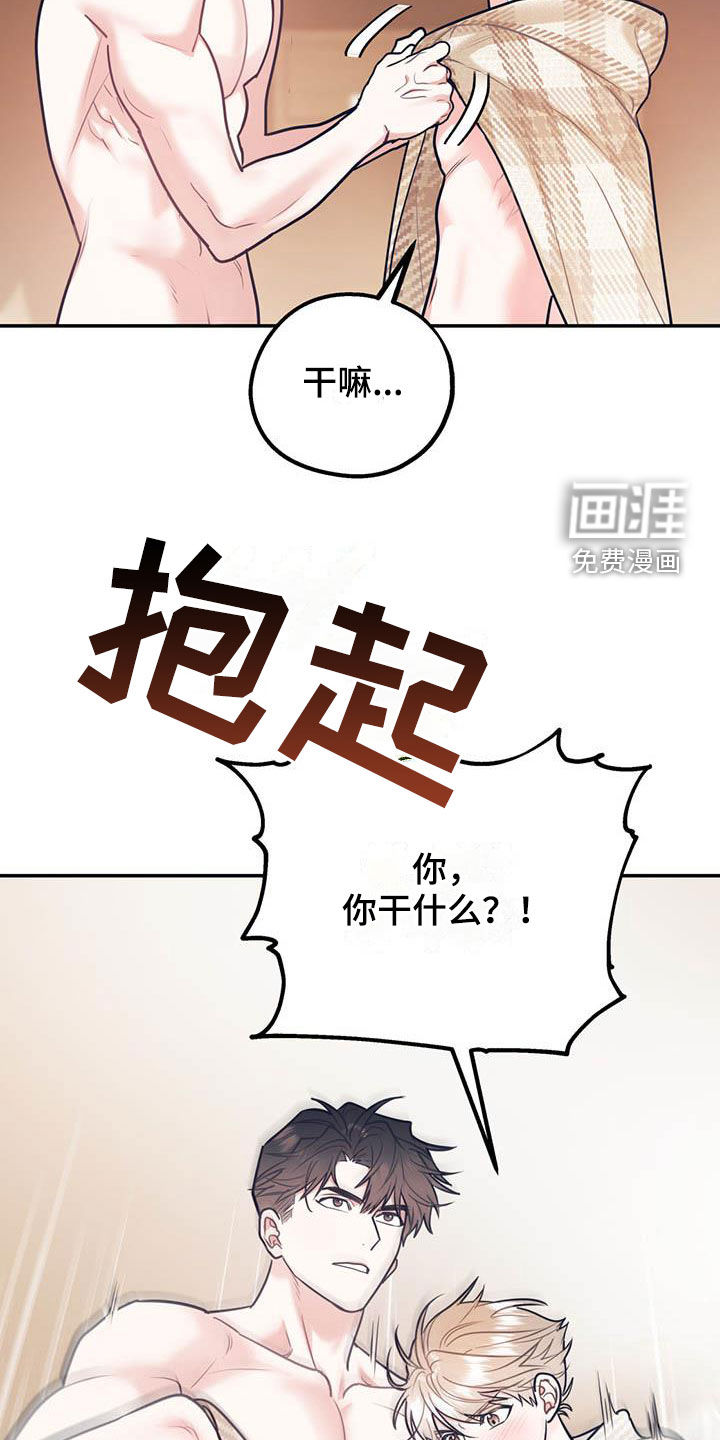 第68话14
