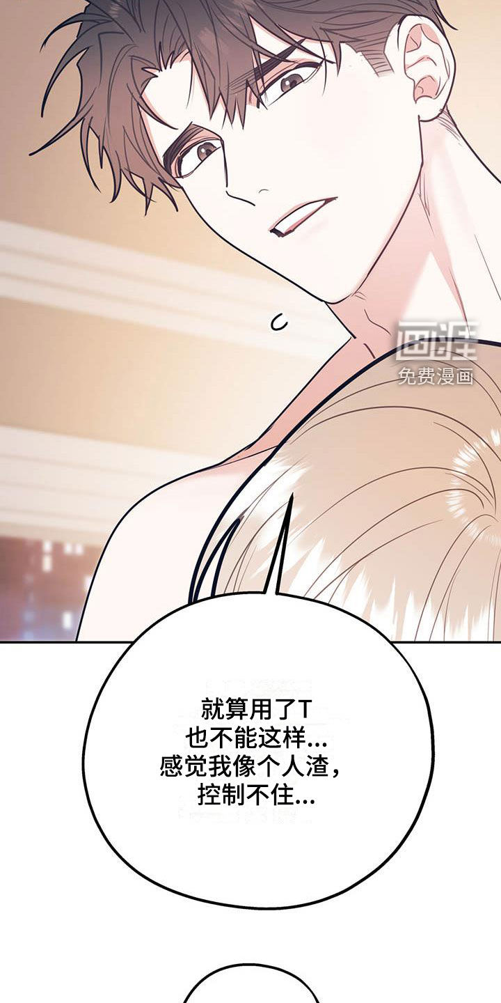 第68话16