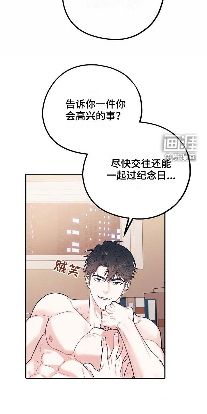 第68话4