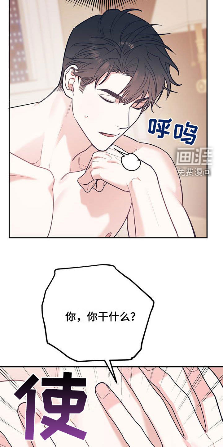 第68话7
