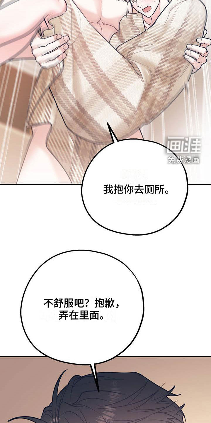 第68话15
