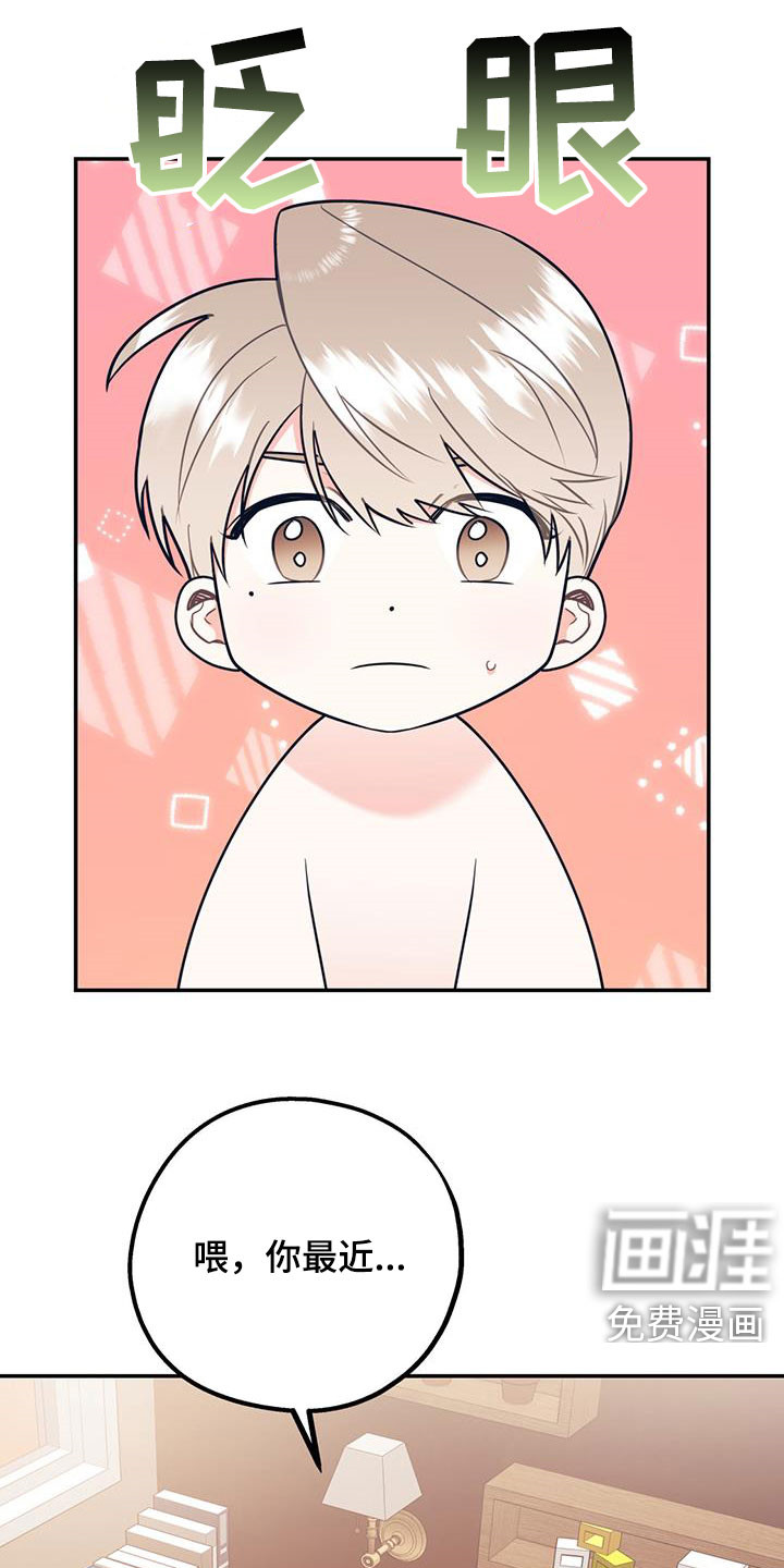 第67话0
