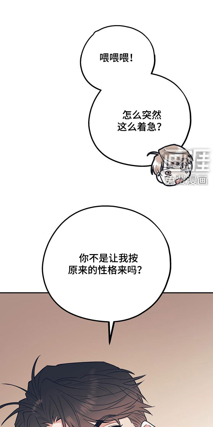 第67话13