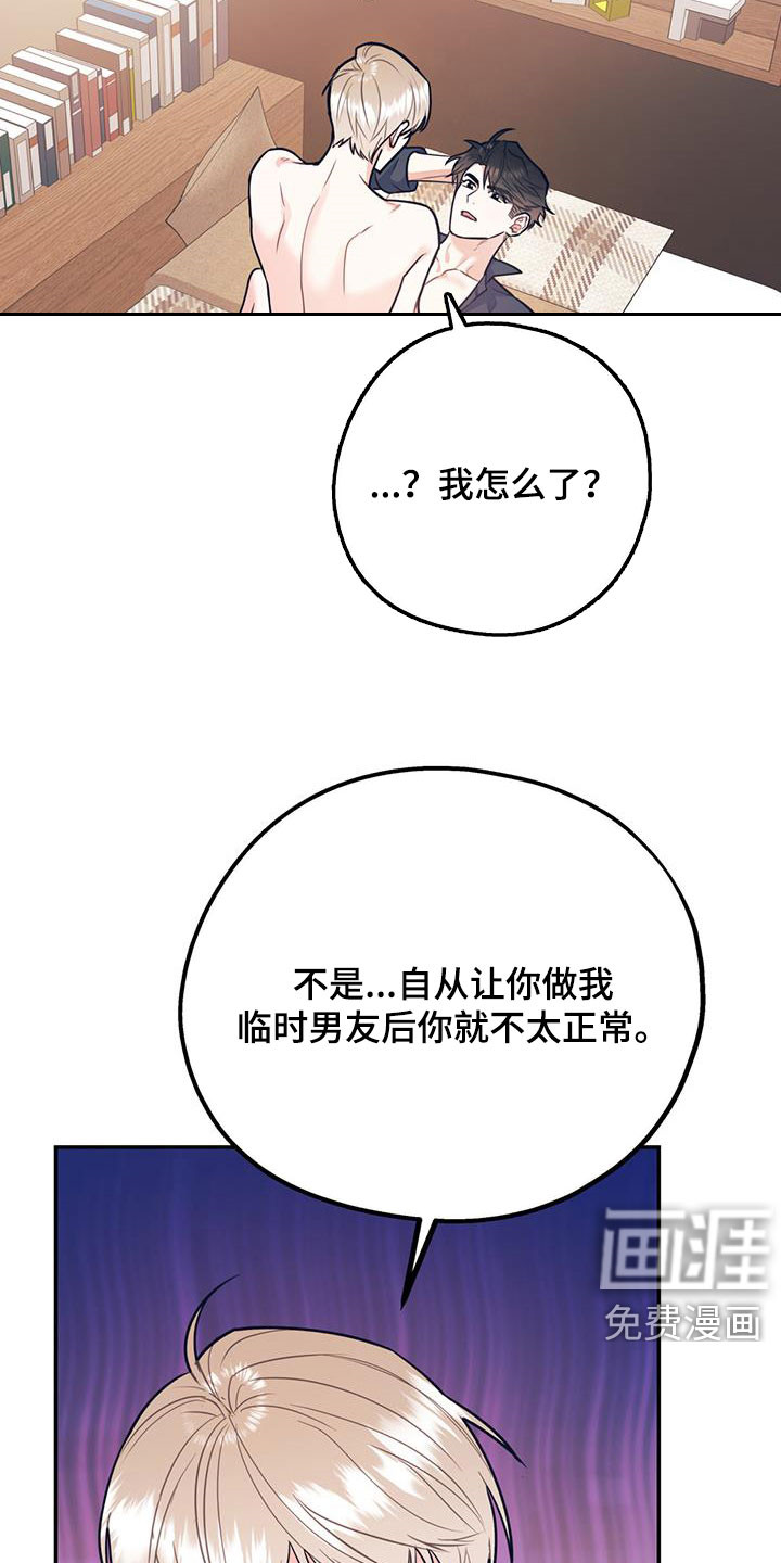 第67话1
