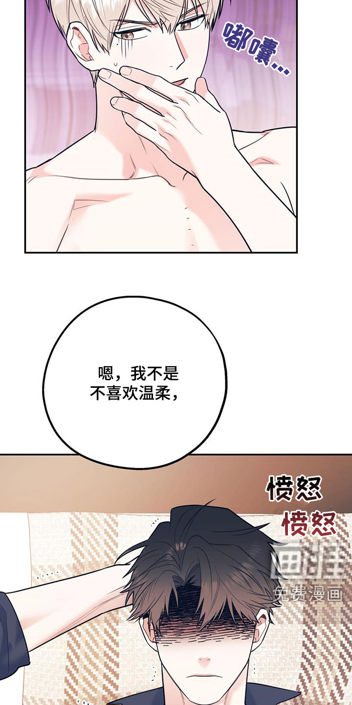 第67话2
