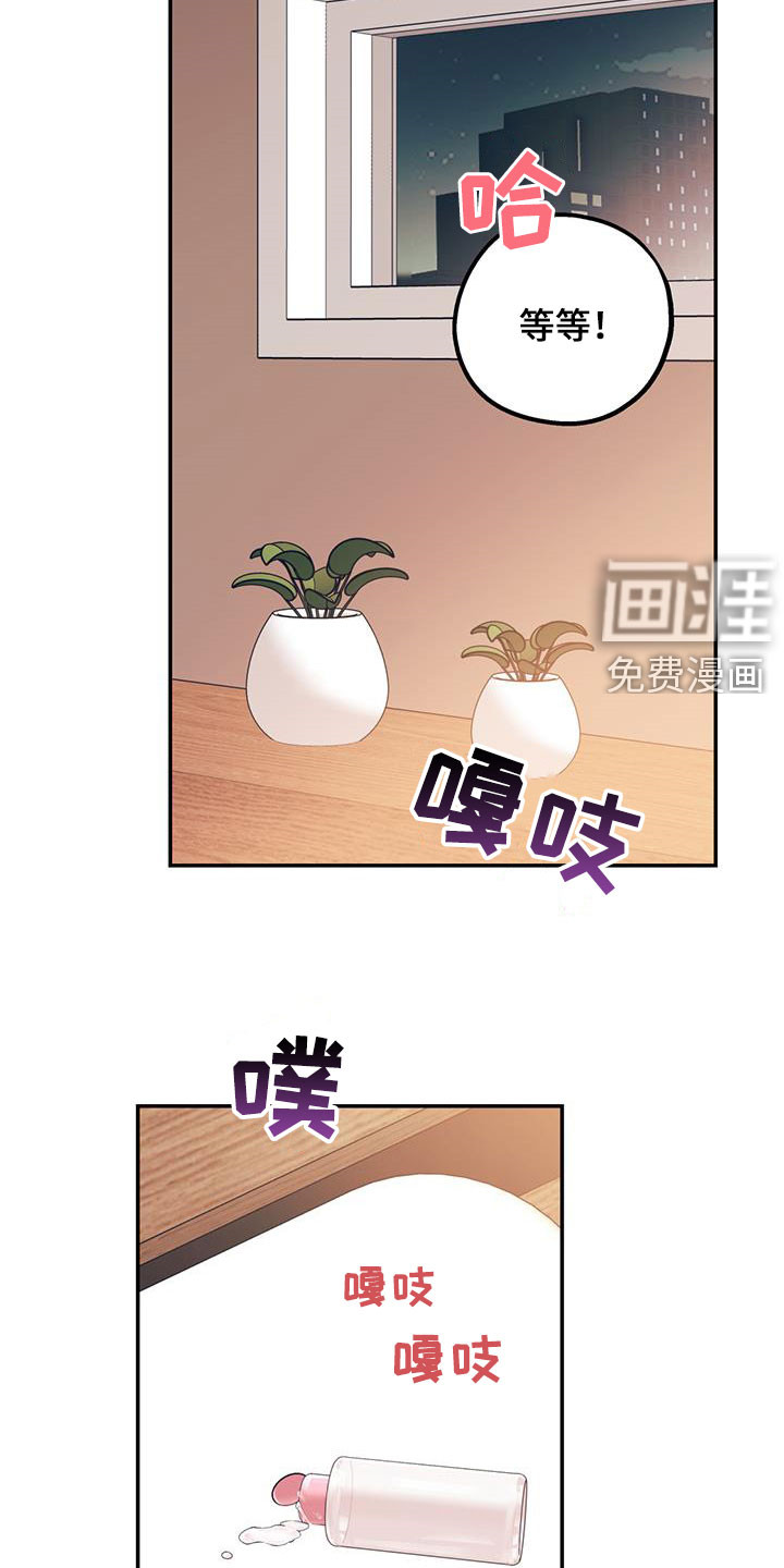 第67话16
