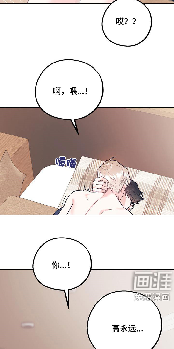 第67话4