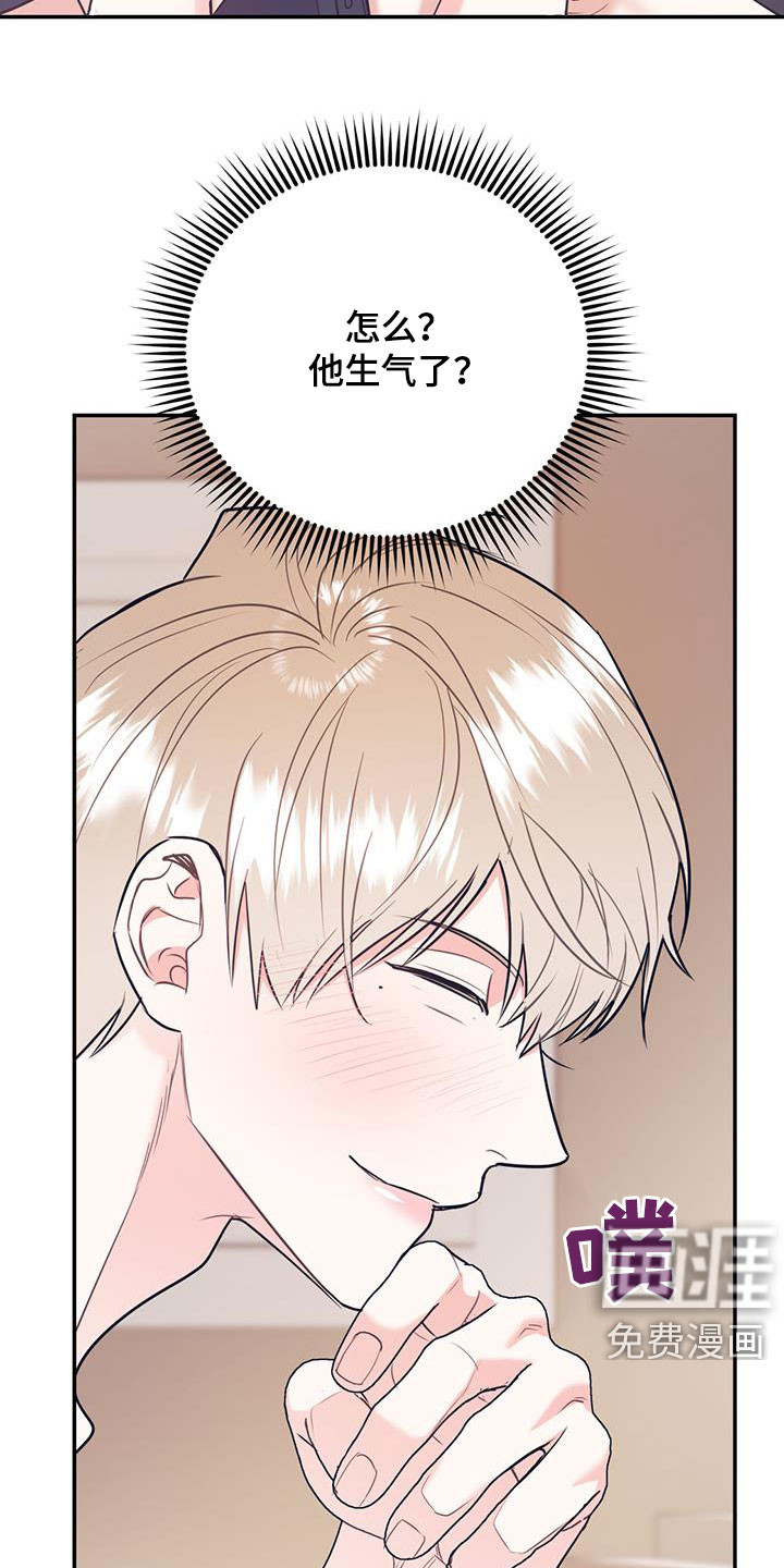 第67话10
